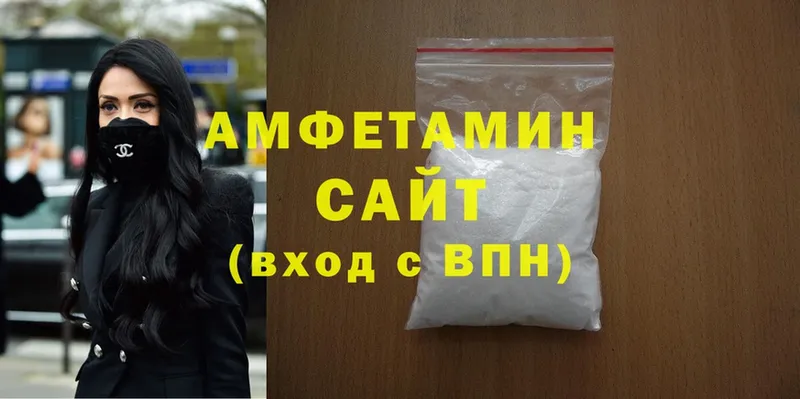 Amphetamine Premium  блэк спрут ONION  Елизово 