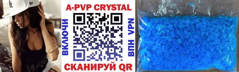 цена   Елизово  Альфа ПВП Crystall 