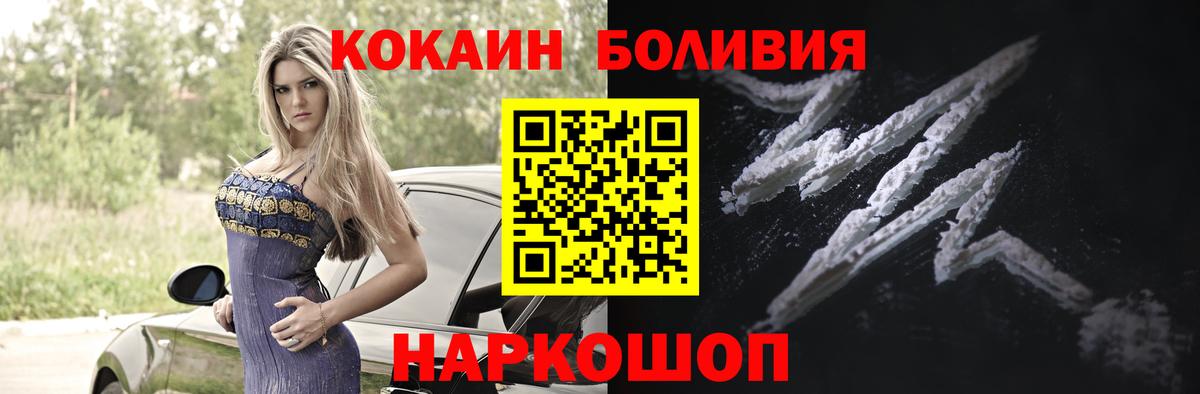 Хэш  Cocaine  Хмурый  Бошки Шишки  Меф  Елизово  Вход с VPN  Гашик 