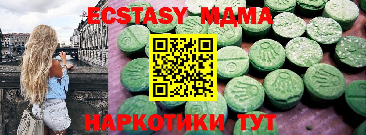 Ecstasy  ЭКСТАЗИ mix  Елизово  Вход с VPN  ЭКСТАЗИ louis Vuitton 