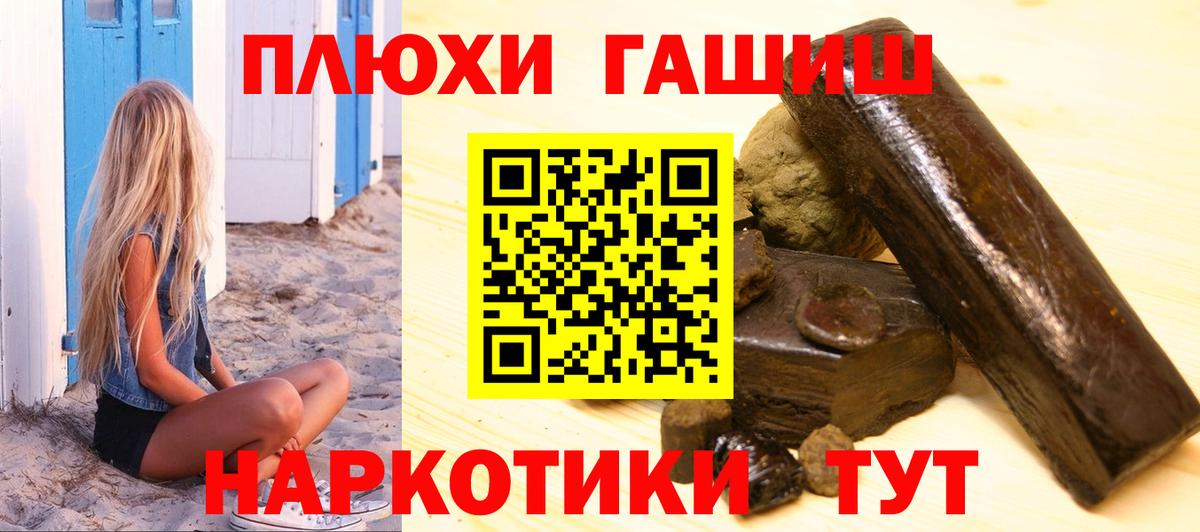 ГАШ 40% ТГК Елизово