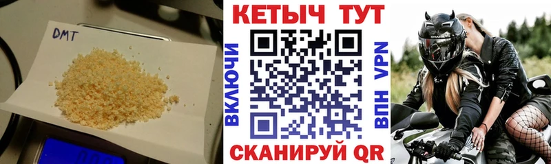 КЕТАМИН ketamine  Елизово 