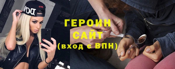 МДМА Узловая