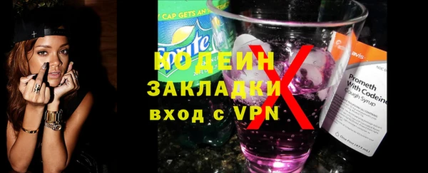 mix Беломорск