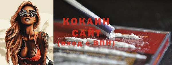 стаф Алапаевск