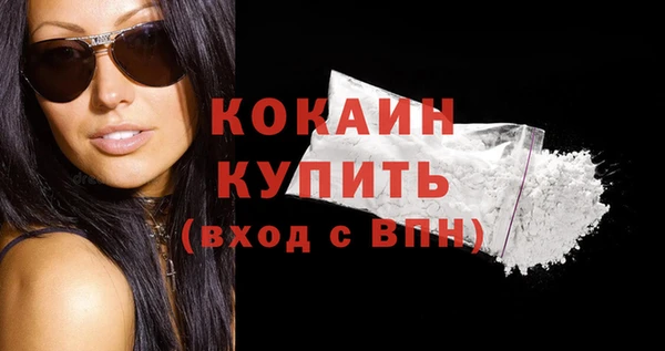 таблы Бердск