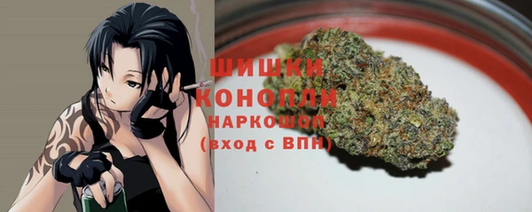 спайс Ачинск