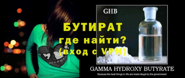 бутират Аксай