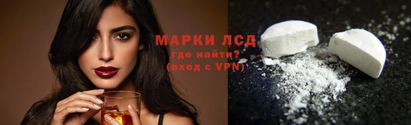 таблы Бердск