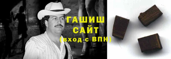 метамфетамин Удомля