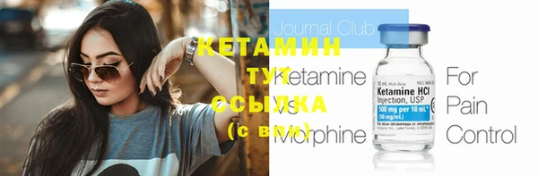 стаф Алапаевск