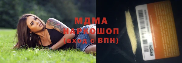 бутират Аксай