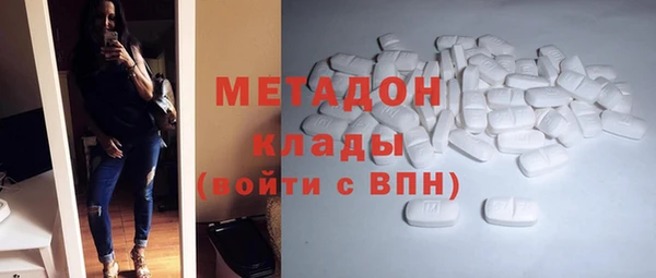 спайс Ачинск