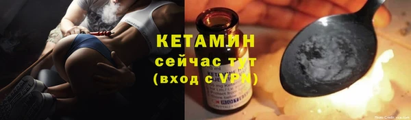 ПСИЛОЦИБИНОВЫЕ ГРИБЫ Бронницы