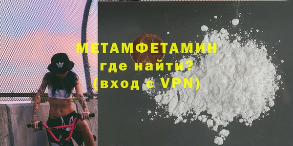 стаф Алапаевск