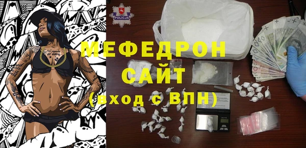 спайс Ачинск