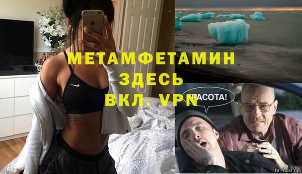 МДМА Узловая