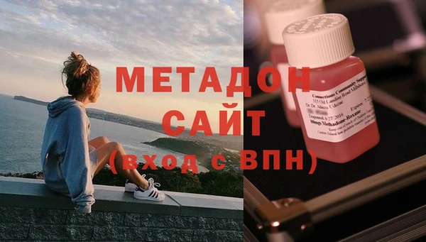 бутират Аксай