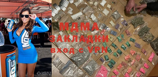 МДПВ Ужур