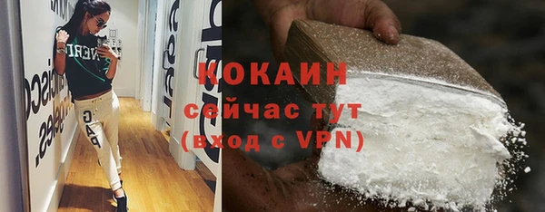кокаин Белоозёрский