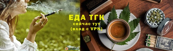 таблы Бердск