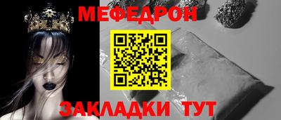 ешки Волжский
