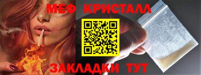 ALPHA-PVP Волгодонск