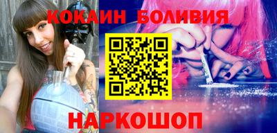 кокаин Бугуруслан