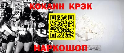 ешки Волжский