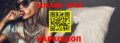 синтетический гашиш Волжск