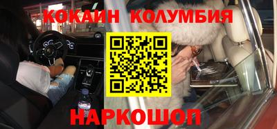 ALPHA-PVP Волгодонск