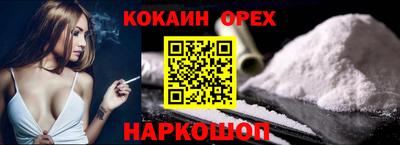 ешки Волжский