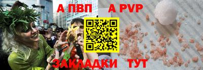 ешки Волжский