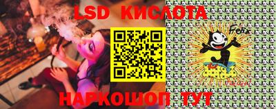 синтетический гашиш Волжск