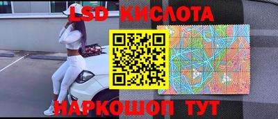 прущий лед Будённовск