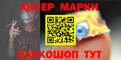 мяу мяу кристалл Волгодонск