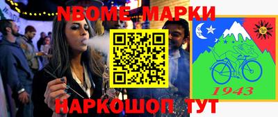 синтетический гашиш Волжск