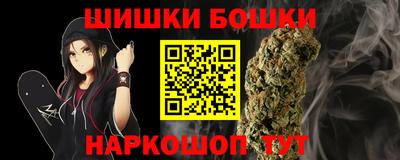 синтетический гашиш Волжск