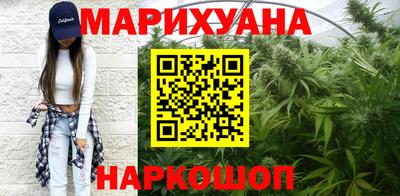 синтетический гашиш Волжск