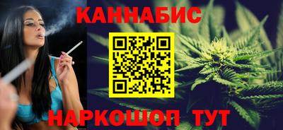 синтетический гашиш Волжск