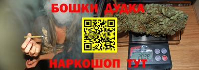 мяу мяу кристалл Волгодонск