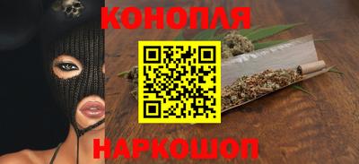 синтетический гашиш Волжск