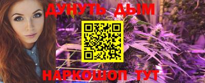 синтетический гашиш Волжск