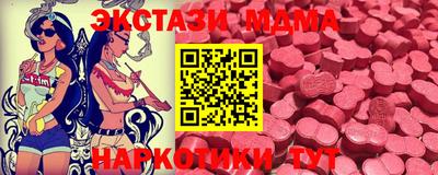 синтетический гашиш Волжск