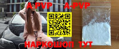 прущие крисы Бузулук