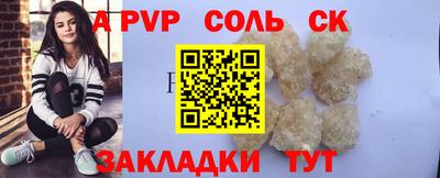 ешки Волжский
