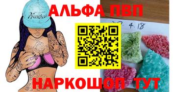 ешки Волжский