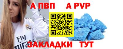 ешки Волжский