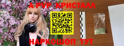 синтетический гашиш Волжск