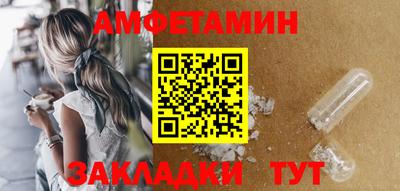 прущий лед Будённовск